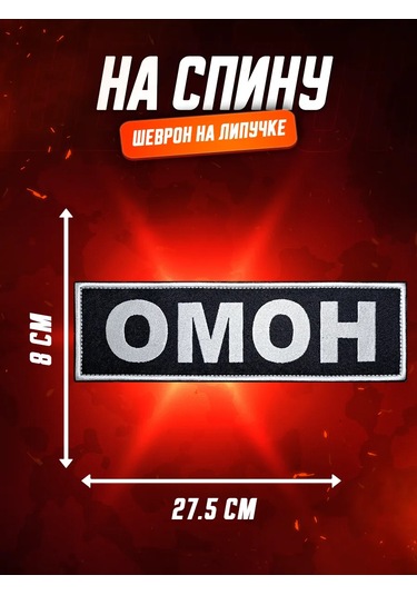 Patchcraft Omon Amfibişini İçinden Zaten Biliyor Bırak Beni Omolu Şeneri Bahansıp Galeye Geçmeye Bak Bak, Şimdi Omo