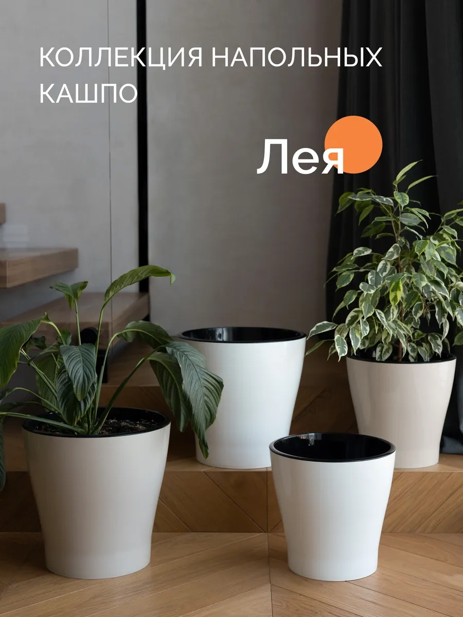 Al' Ternatıva Çiçek Saksısı 348368187