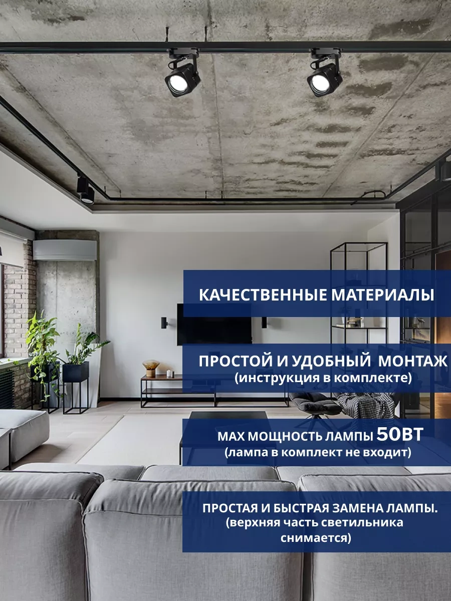 Feron Al190 Siyah Ray Işık Başlığı 94634636 Siyah