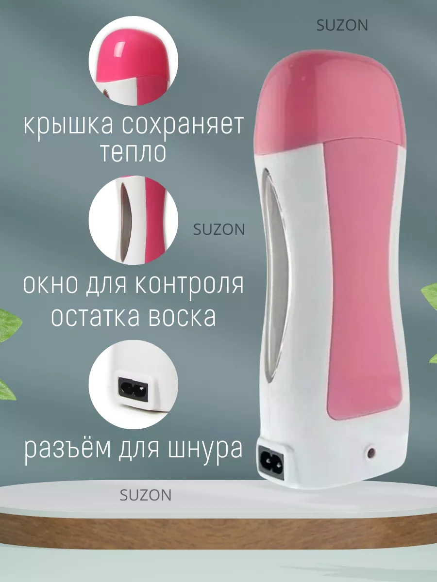 Suzon Cosmetic Kartuşlu Ağda İle Epilasyon Seti 206228130