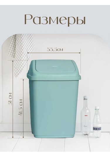 Elfplast 26 L Sarkacı Kapaklı Çöp Kutusu 143482603 Grayish-blue