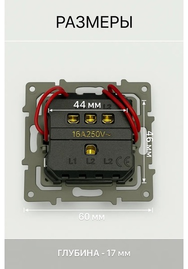 Ubaro Iletken Olmayan Işık Anahtarı Modülü, 82x82 Çerçeve İçeren 340689354