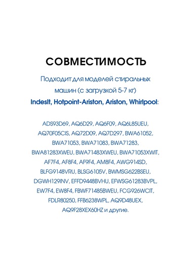 Royal Hıghness İçin Contalı Kelepçe Whirlpool Indesit Çamaşır Makinesi 476448606