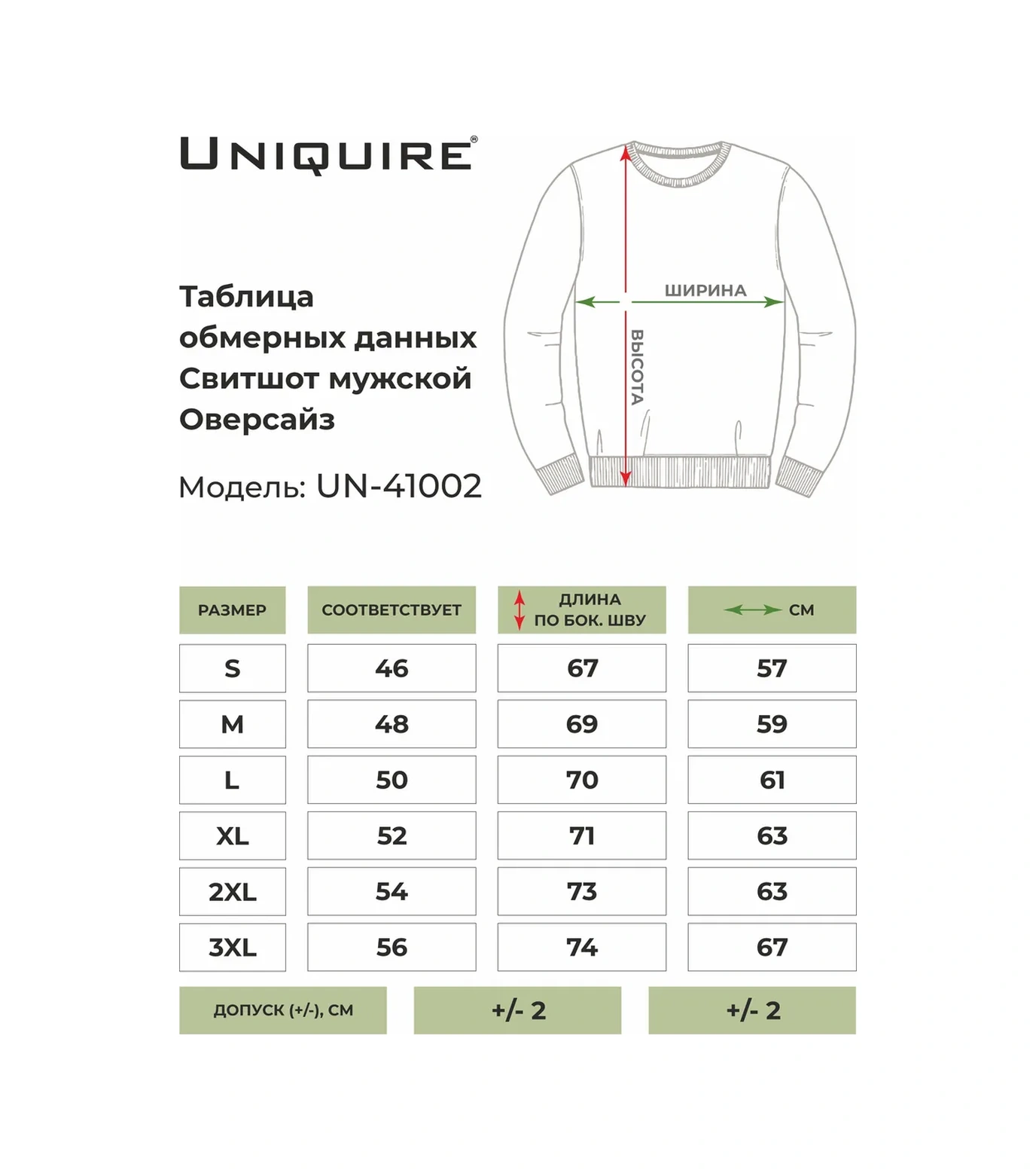 Unıquıre Oversize Sweatshirt 280207023 Siyah