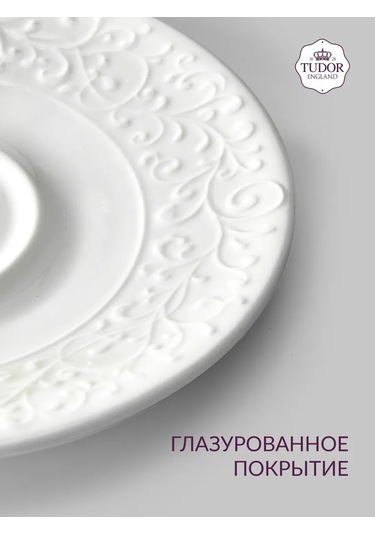 Tudor England Joyce 300 Ml Çay Fincanları Ve Tabakları 434506648 Beyaz