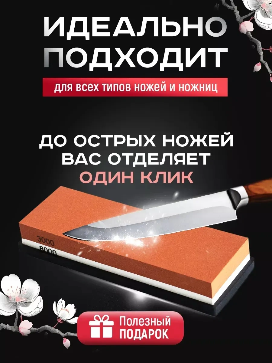 Conflate Bıçak Bileme Taşı 181142810