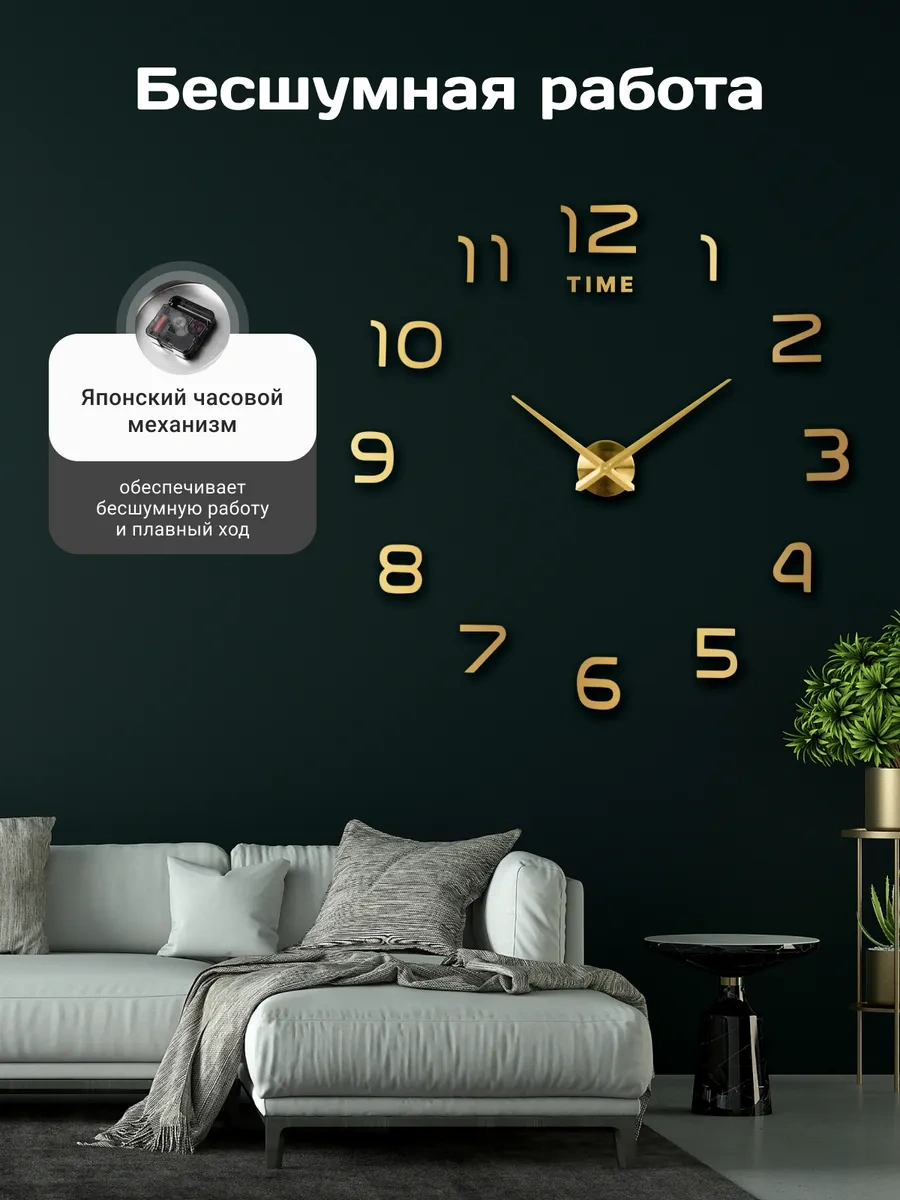 Artclock Büyük Rakamlı Kendinden Yapışkanlı Duvar Saati İç Mekan Dekorasyonu İçin 304805516 Siyah