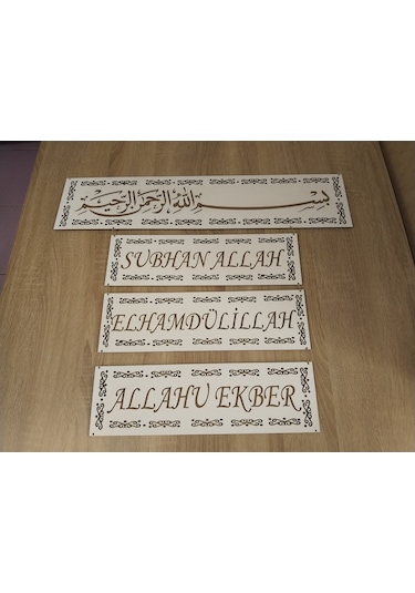 Ev İçin Kaçmayacak Güzellikte Dekoratif Hediye 4 Lü Set Dini