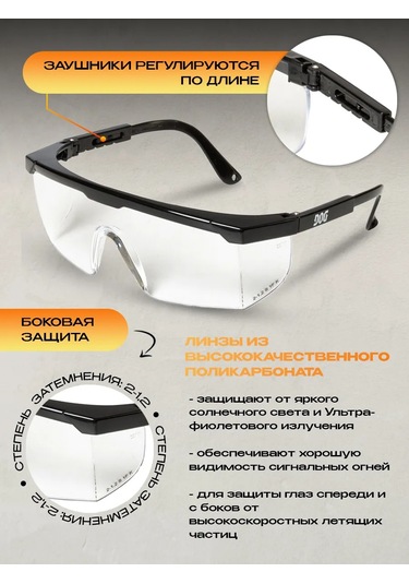 Specregıon Şeffaf Koruyucu İnşaat Gözlükl 153986249