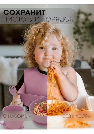 Kartofan Bebek Beslenme Seti Silikon 177211178 Pembe