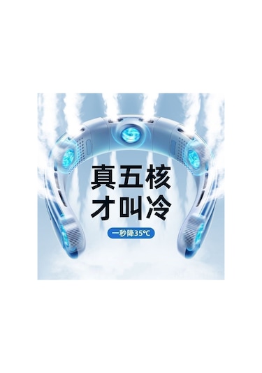 Hangfox Boyun Bağlı Soğutucu Fan - 24 Saat Pil Ömrü, Yaprak Yok, Sessiz, Mini Usb Şarjlı, Öğrencilik İçin Taşınabilir, Kar Beyazı 68 Delikli