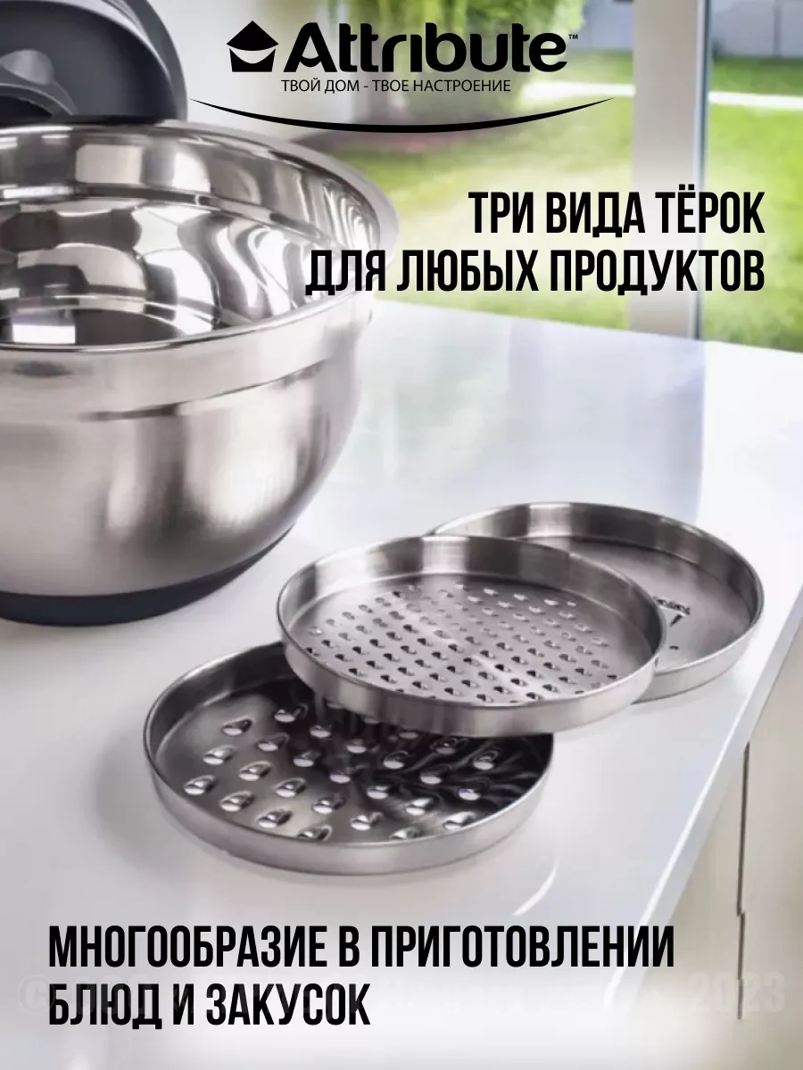 Attrıbute 3 Litre Paslanmaz Çelik Kapaklı Mama Kabı 65903649