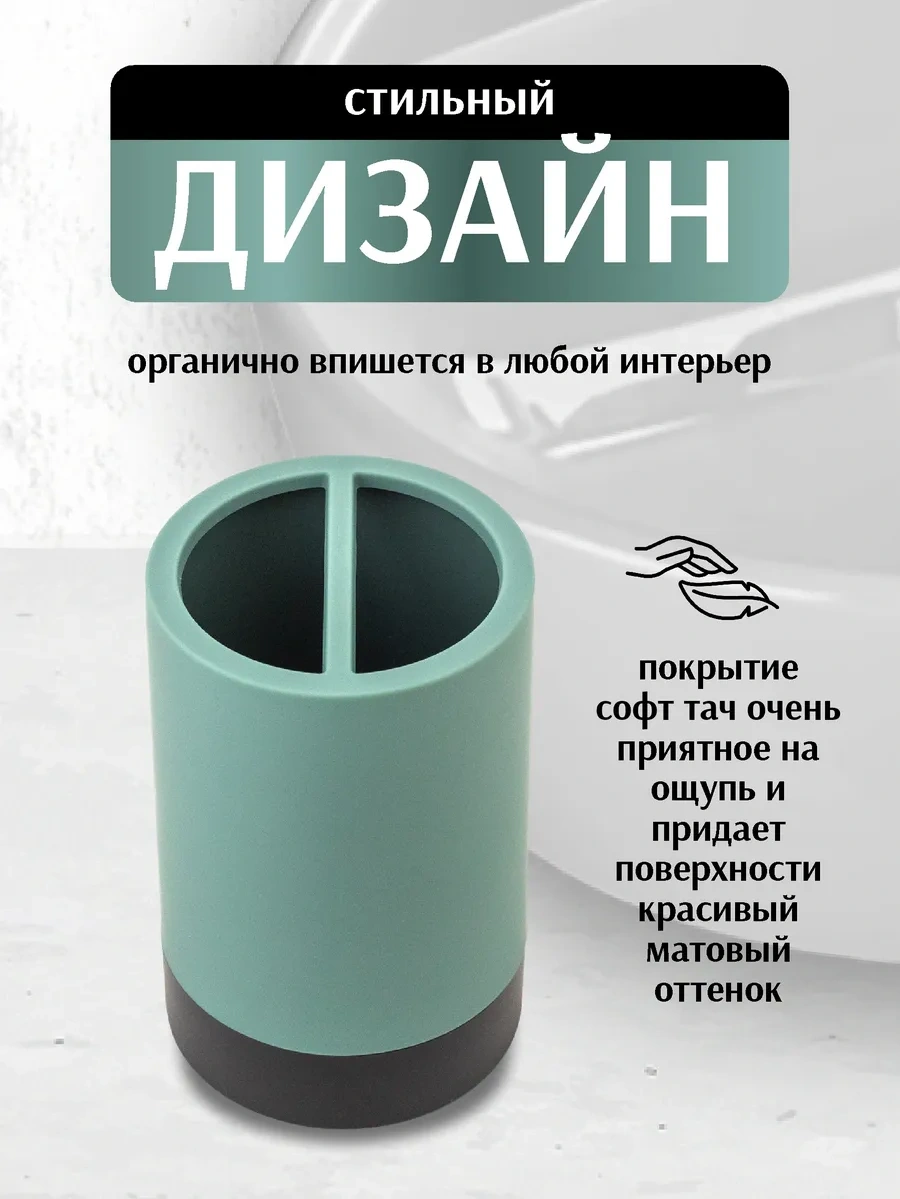 Swensa Gri-yeşil Diş Fırçası Bardağı 453310721 Yeşil