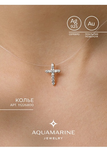 Aquamarıne Gümüş 925 Altın Kaplama Misina Kolye 11226800 Altın