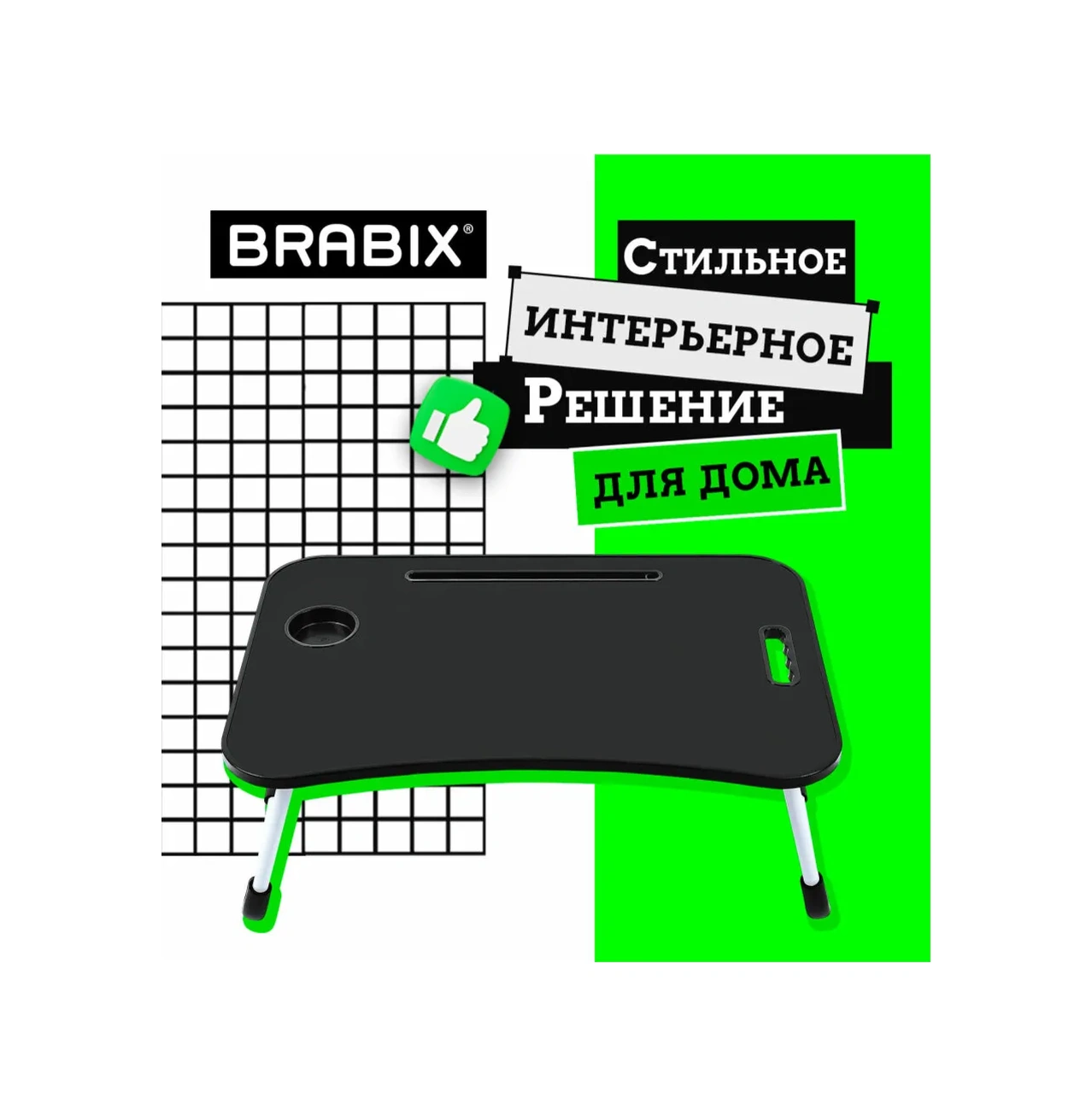 Brabıx Katlanabilir Yatak Kahvaltı Ve Laptop Massası, Organizer 251288832 Siyah