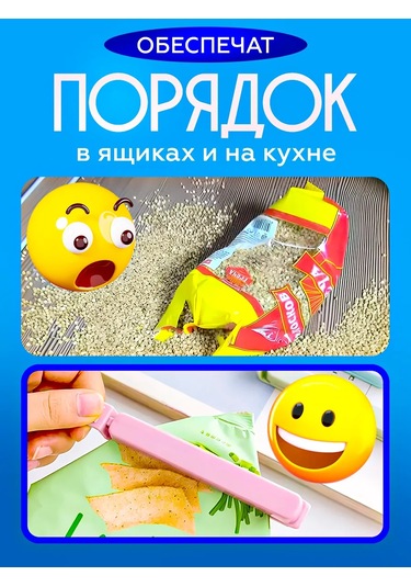 Help Home Mutfak İçin Evrensel Poşet Mandal Seti 416152141 Pembe