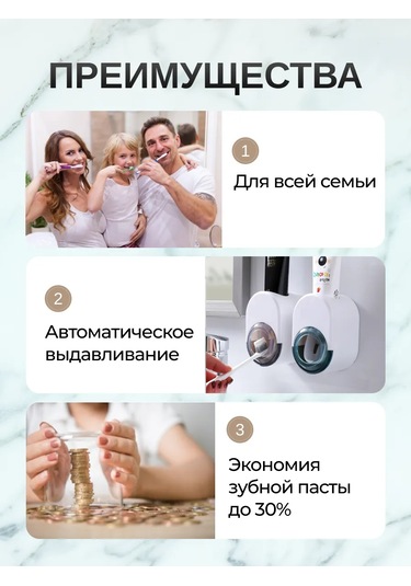 White Estate Home Duvara Monte Diş Macunu Tutacağı 330477907 Yeşil