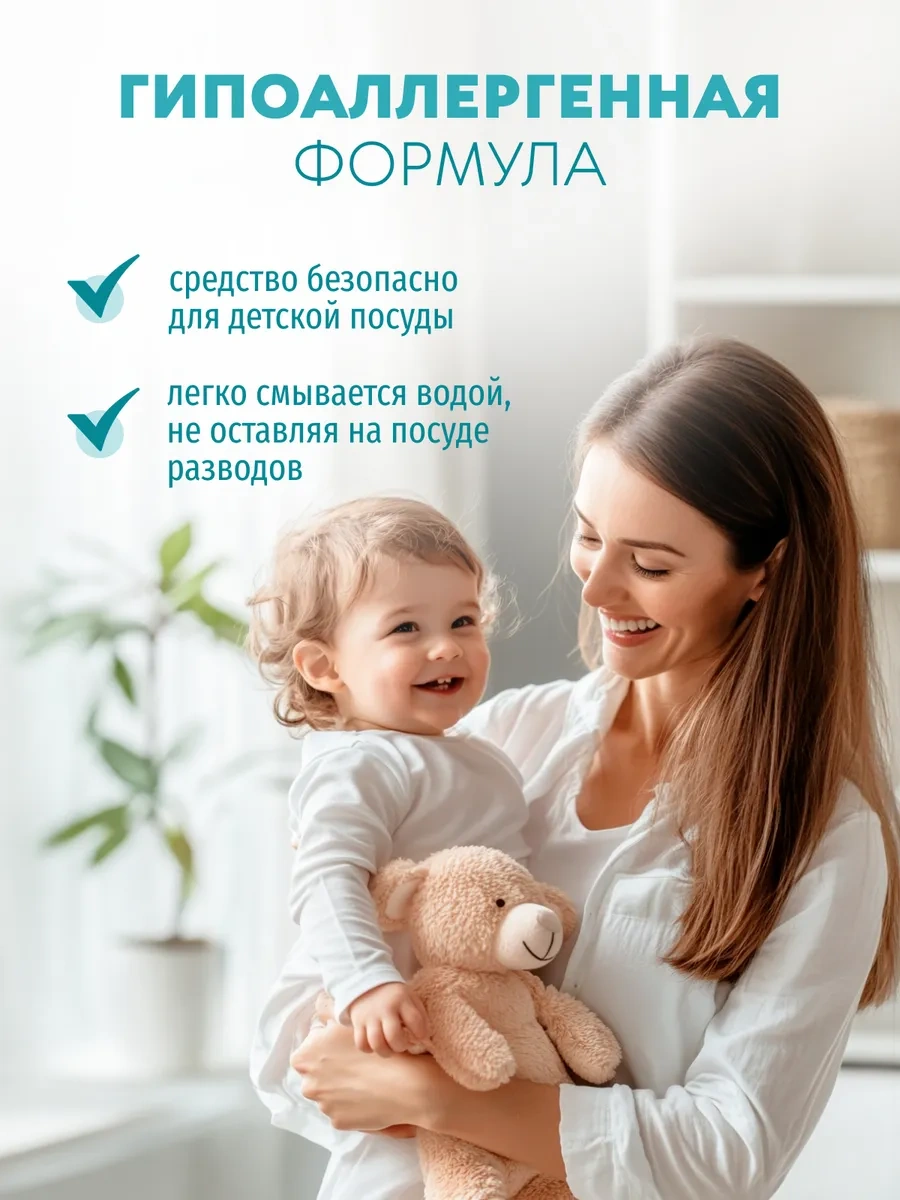 Synergetıc Bulaşık Deterjanı, Baharatlı Kiraz, 5 L 415388350