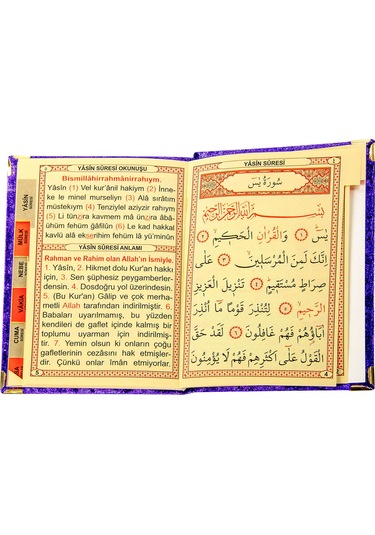 10 Adet - Kadife Kaplı Yasin Kitabı - Çanta Boy - Mor Re