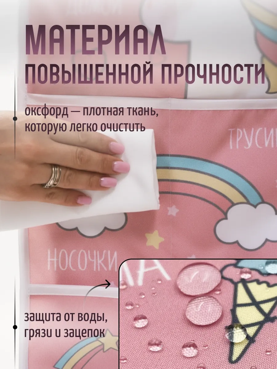 Mimimi Anaokulu Dolabı İçin Kız Çocuk Organizeri, Cepli 119017052 Pembe