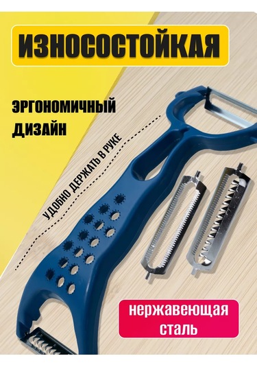 Sneznyj Bars Çift Taraflı Çok Fonksiyonlu Sebze Soyucu 2'li Set 251351468 Kırmızı