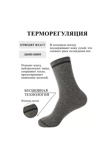 Tafinceva Yüksek Çorap Seti 179024526 Siyah