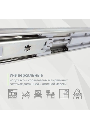 Kleyman 550mm Veya 550mm'lik Yumuşak Kapanmalı Göbekli Ray 90412953 GRi