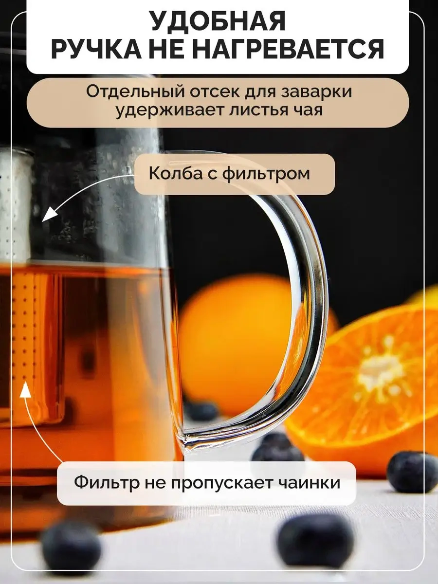 Teastar Cam Demlik 1 Litre 35064656 Siyah