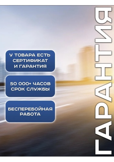 Zmb Sis Farı 2110 2115 Led 40w İki Modlu 452444754