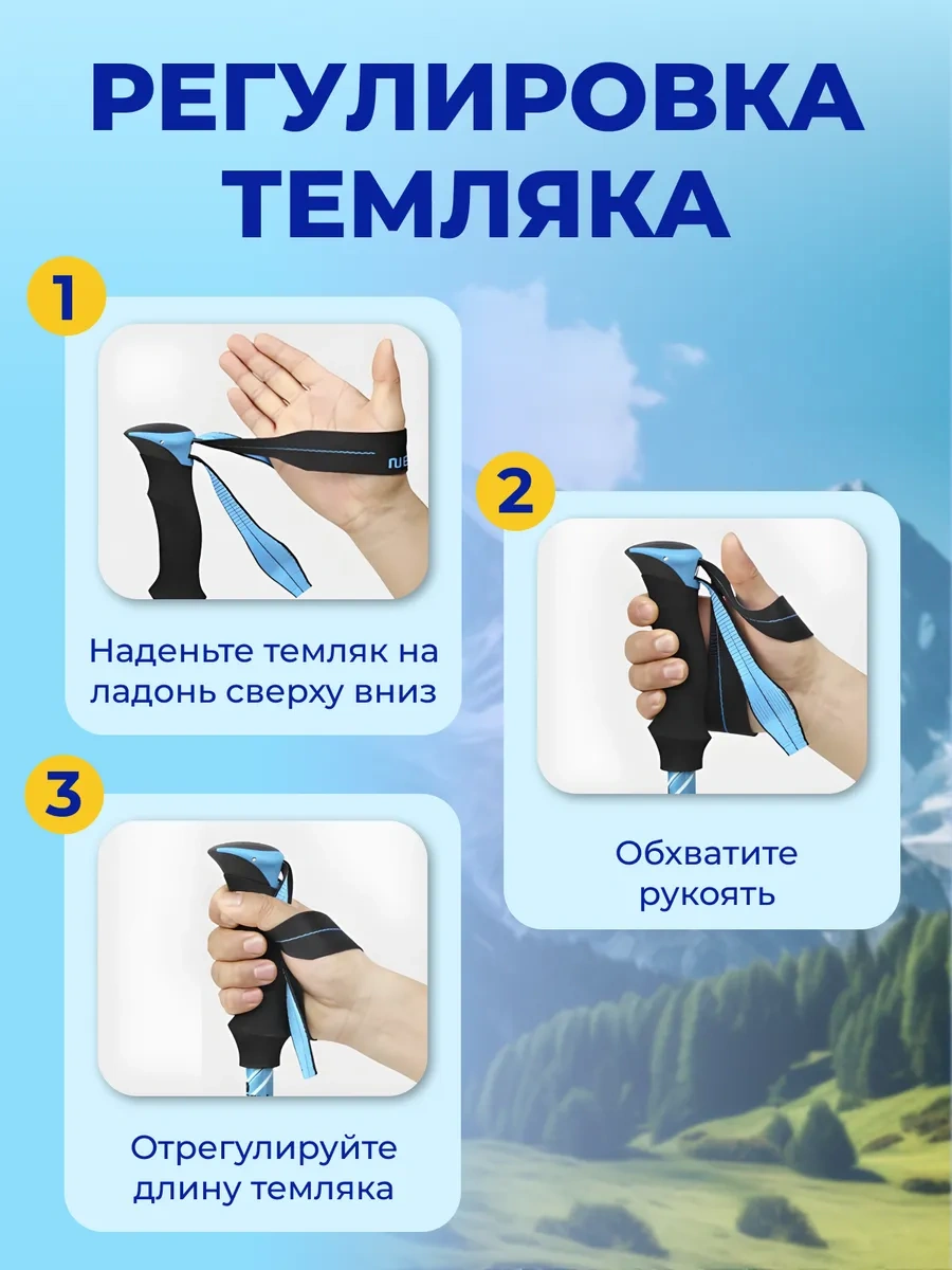 Nıkasa Teleskopik Kuzey Yürüyüşü Ve Yürüyüş Çubukları 402636554 Mavi