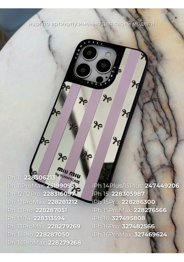 Yummy Case Airpods Uyumlu 1/2 Miu Miu Fiyonklu Kablosuz Kulaklık Kılıfı 372344419 Pembe