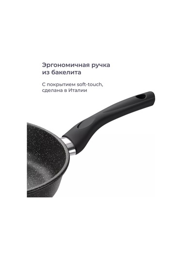 Homsly 28 Cm Yapışmaz Kaplamalı Çok Amaçlı Tava 210000249 Siyah Mermer