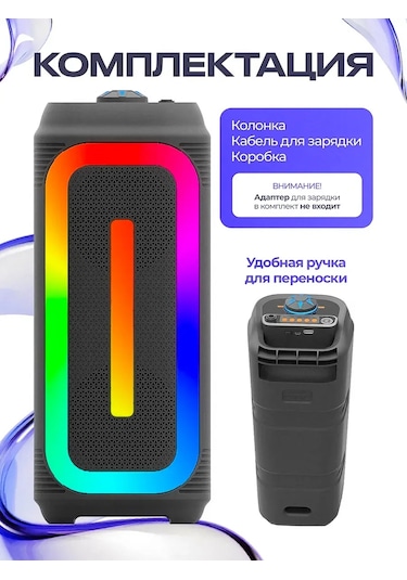 Niraza Bluetoothlu Büyük Taşınabilir Hoparlör 456794109