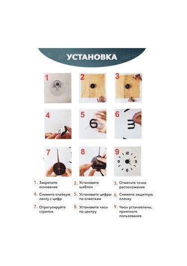 Aır Home Mutfak İçin Dekoratif Duvar Saati 143152910 Siyah