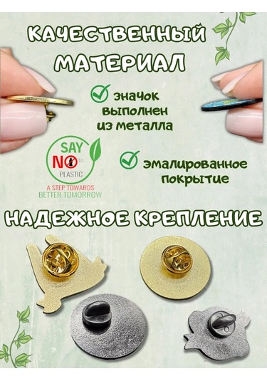 Go Green Shop Kurbağa Ve Sirkenli Peygamber Mantarı Pin Rozet 389623418 Siyah