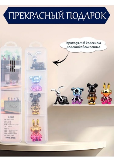 Mıshek Goods Araç Paneli İçin Figürler 4 Adet 265698828