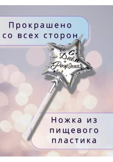 Medvezataodi Gümüş Pasta Mumları, Süsleme Ve Dekor İçin 180671281 Diğer