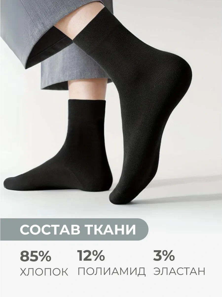 Twınsocks Siyah Yüksek Çorap Seti 243012281 Siyah