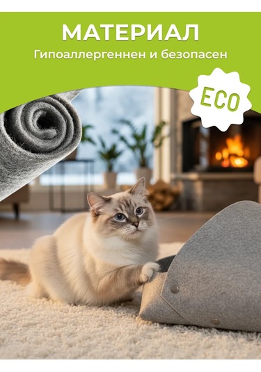 Eva Pets Yatağı Olan Kedi Ve Köpek İçin Ev 188538064