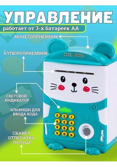 Bud' Scastliv Çocuklar İçin Kumbara Kasa 151433243