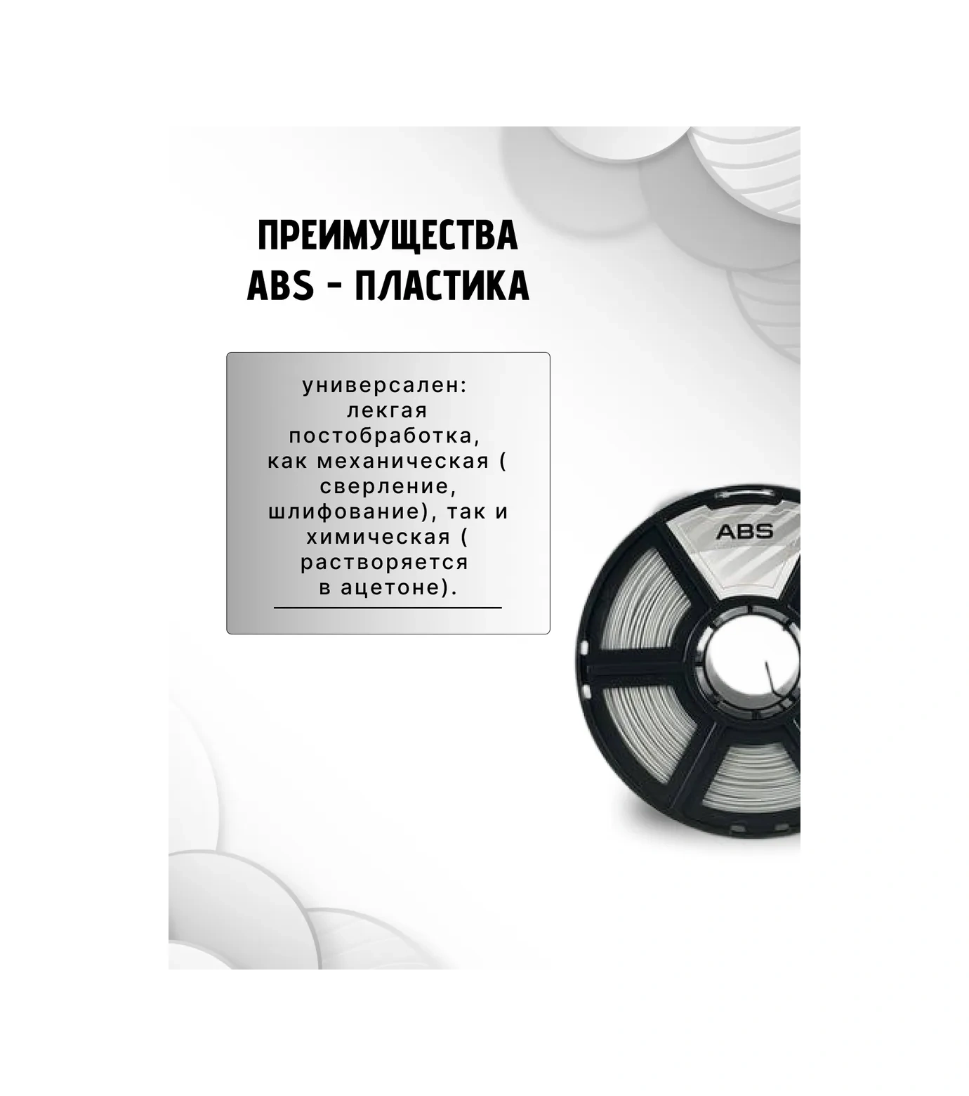 Nıt 3d Yazıcı İçin Abs Plastik 1.75 Mm 1 Kg Gri 79611278