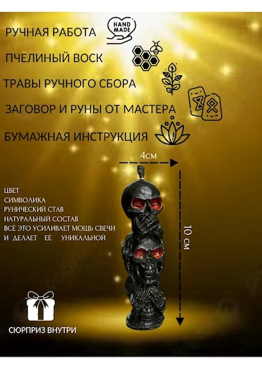 Svecnaa Masterskaa Magia Ogna Negatifliğe Karşı Koruma İçin Sihirli Programlayıcı Mumu 193461090 Siyah