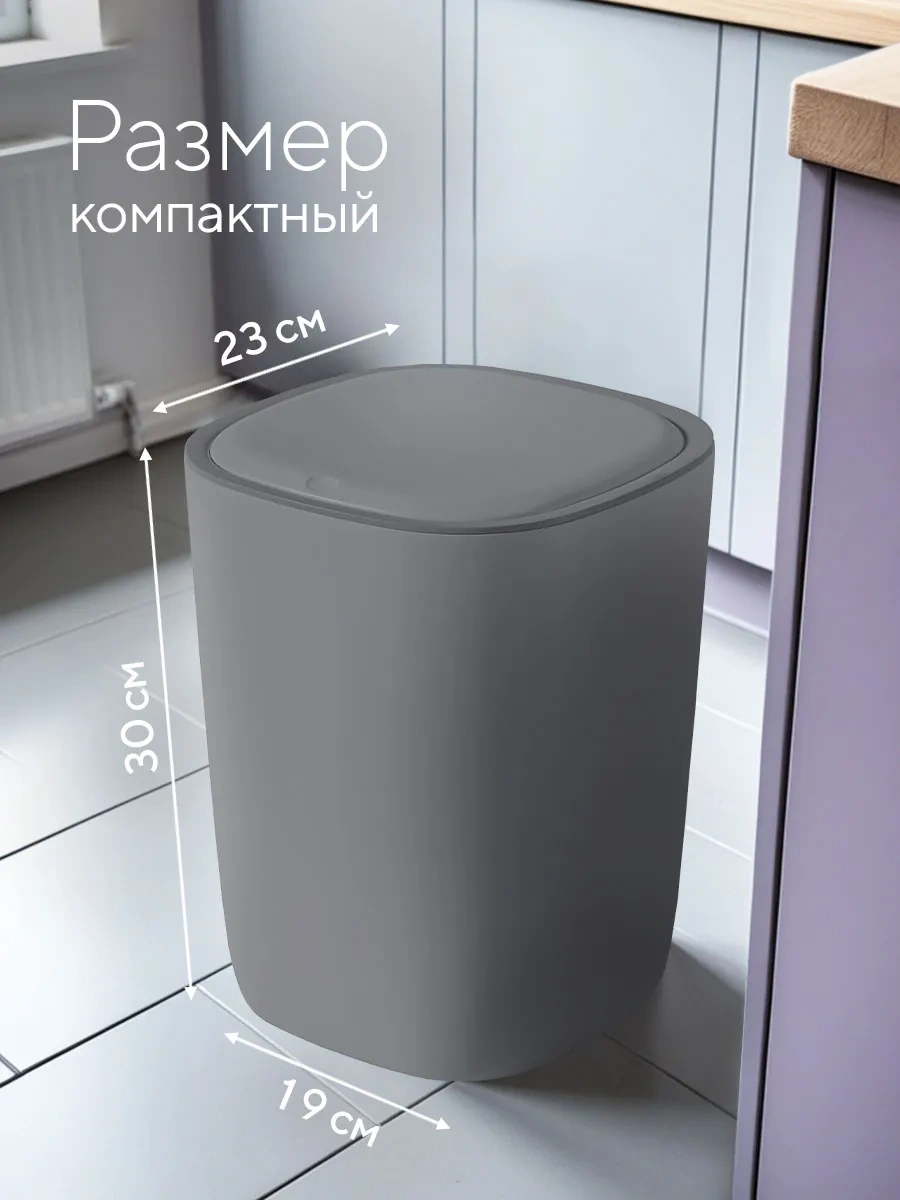 Hausland Kapaklı Plastik Mutfak Çöp Kovası 116779841 Koyu Gri