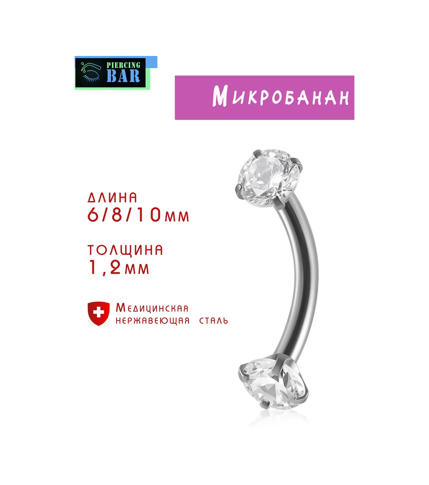 Pıercıng Bar Micro Banana Piercing 46101179 Beyaz