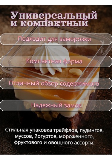 Vrema Pec' Tümleşik Kapaklı Ve Çatal İçin Sos Kavanozu 300 Ml 20 Adet 411933993 100 adet