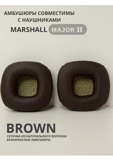 Prosphere Marshall Major 2 Iı Kulaklık Başlık Yastıkları 201265036 Kahverengi