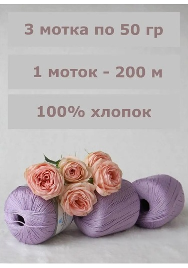 Kamteks Merkürize Pamuk Örgü İpi 145905928