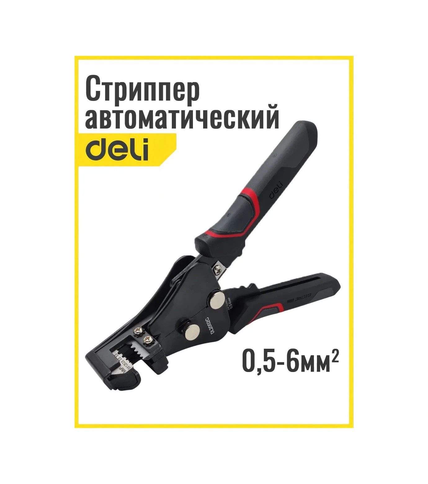 Delitools Otomatik 0,5-6mm Tek Hareketli Soket Ayırıcı 248672826