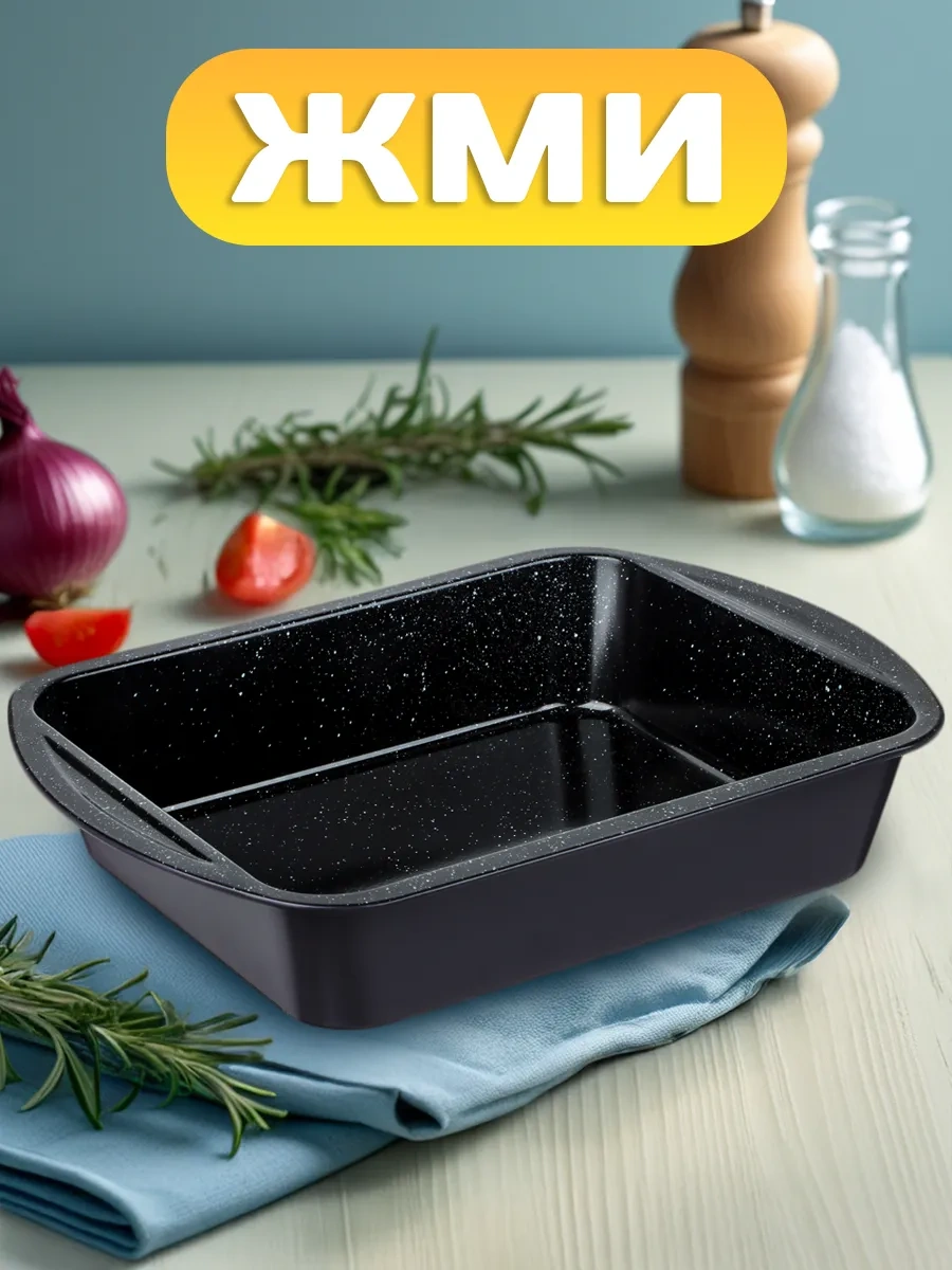 Galaopt Derin Tepsi, Yapışmaz Yüzeyli 409847159 Kahverengi