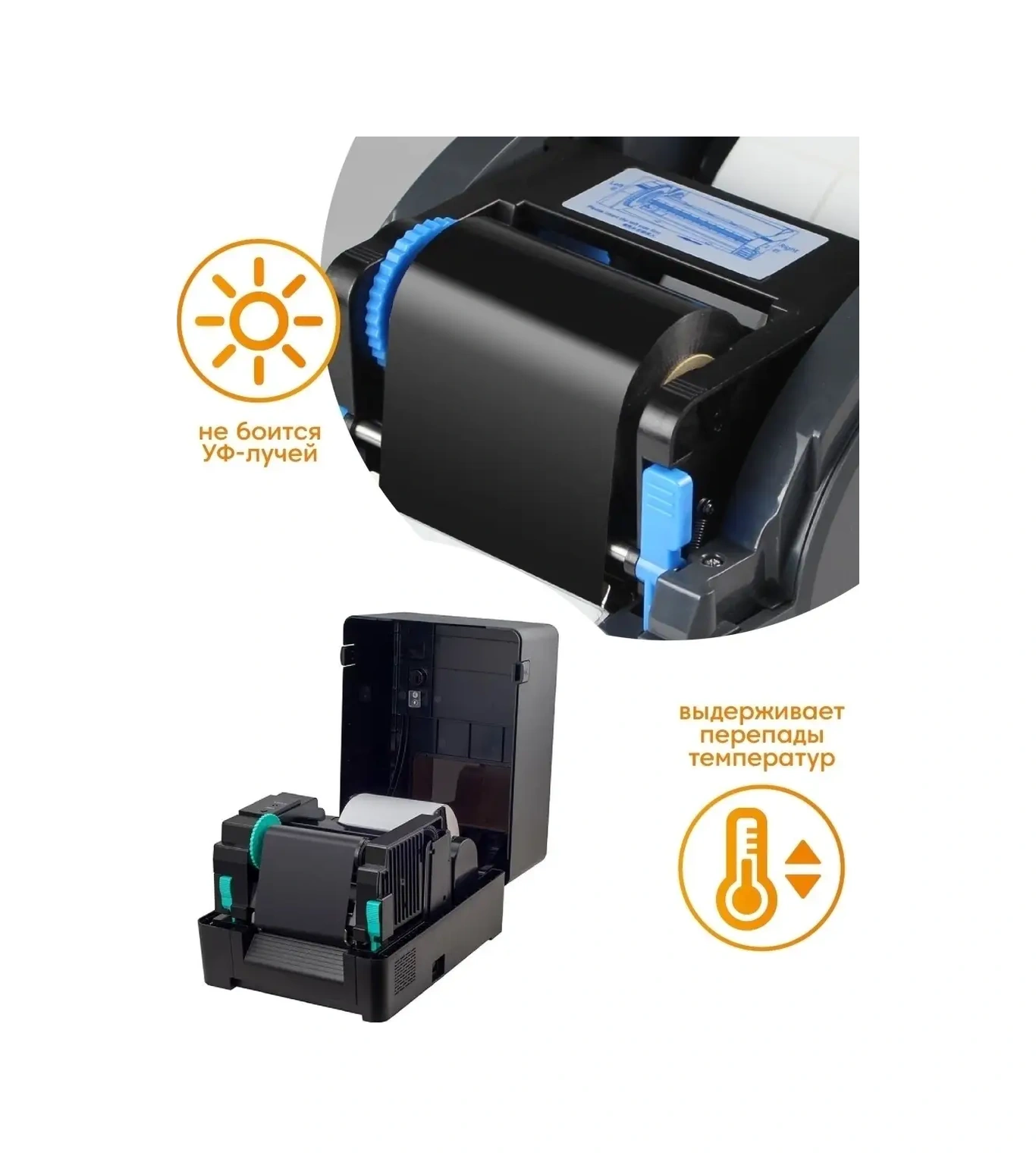 Make&pack Ribbon 5 Adet Termal Transfer Yazıcı İçin 45348215